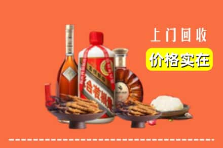 广州荔湾区名酒回收