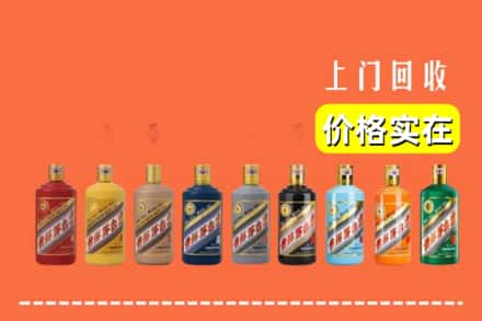 广州荔湾区烟酒回收